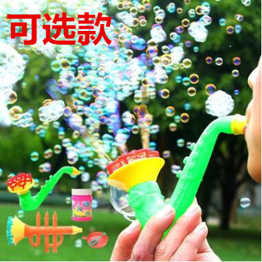 新奇特货源喇叭吹泡泡玩具萨克斯泡泡枪 泡泡水儿童小孩玩具批|ms