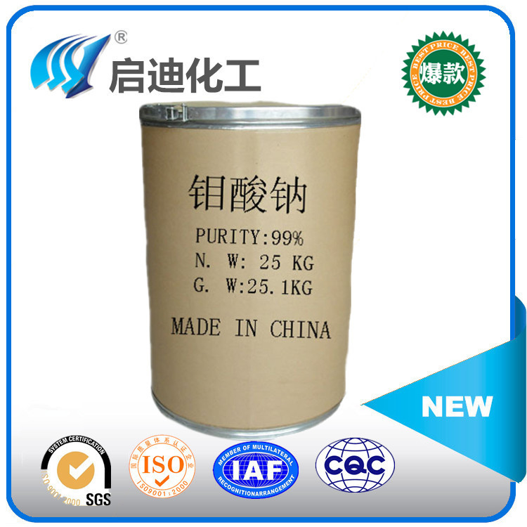 钼酸鈉專業生産廠家钼酸鈉 CAS#: 7631-95-0