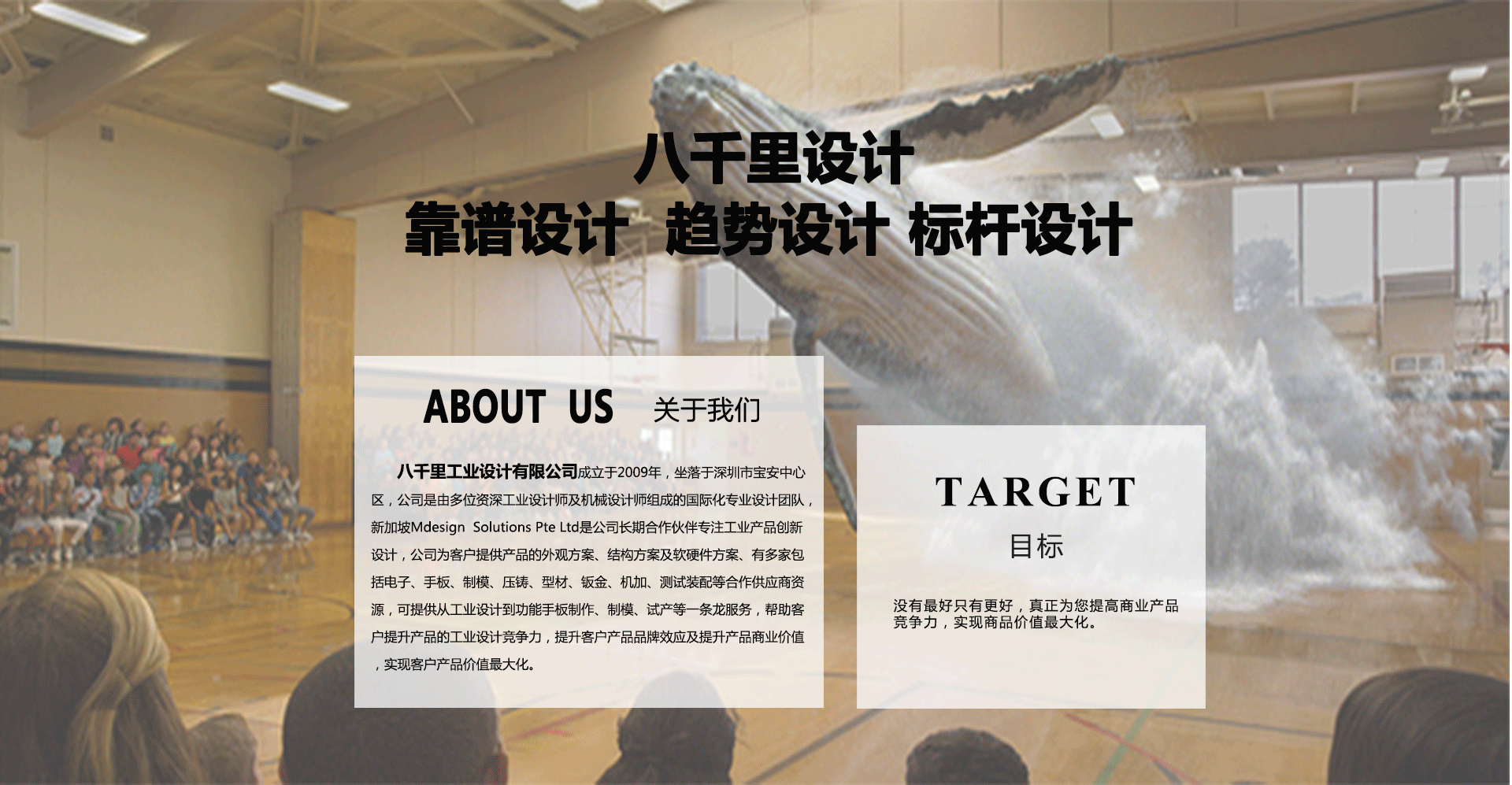 首页(文案)_03.gif