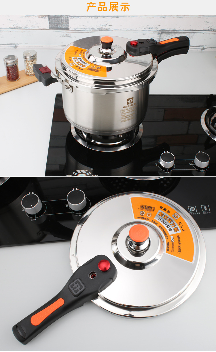 304高压锅22-24cm_11.jpg