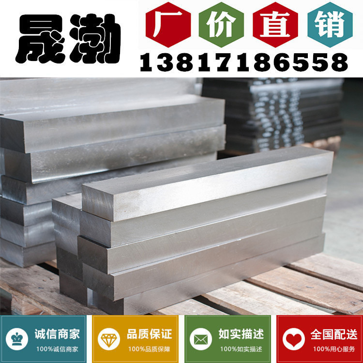 批发D2工具钢 D2风硬型工具钢 D2冷作模具钢 D2圆钢