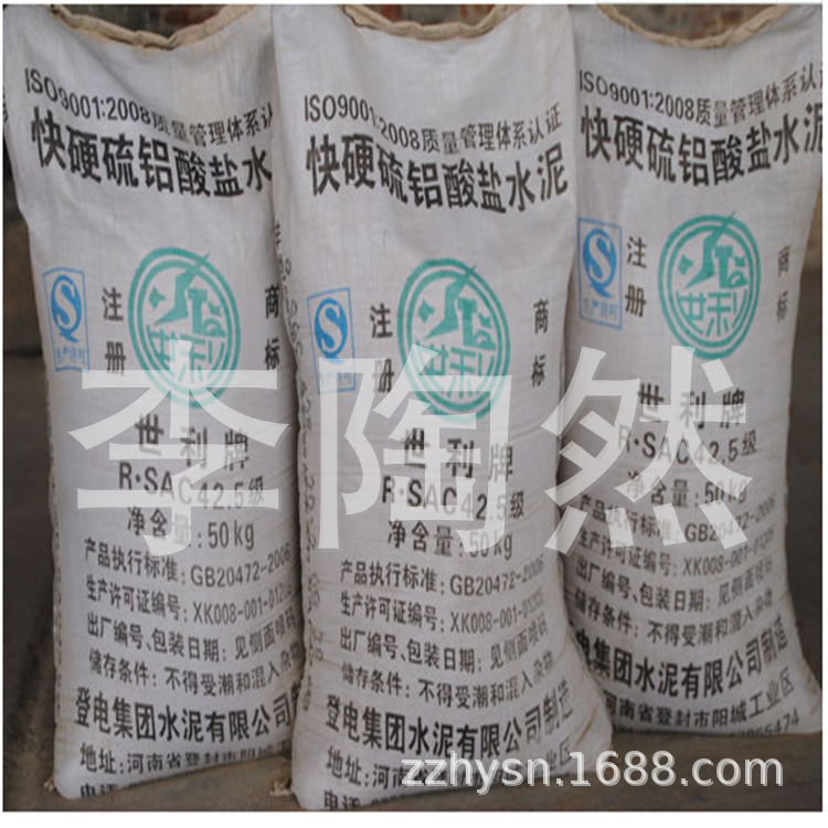 9132162322_895611881