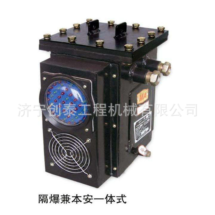KXB127矿用声光语音报警器 矿用隔爆型兼本质型声光报警器KXB