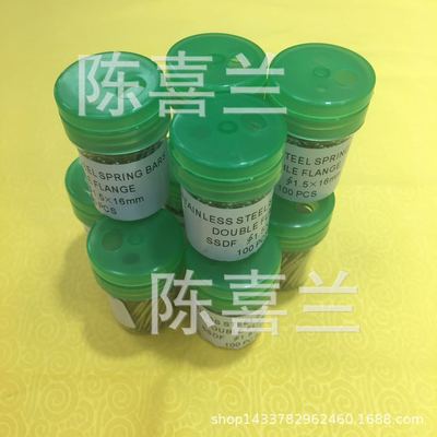 钟表维修工具手表维修工具拆装工具手表皮带安装工具配件 生耳批