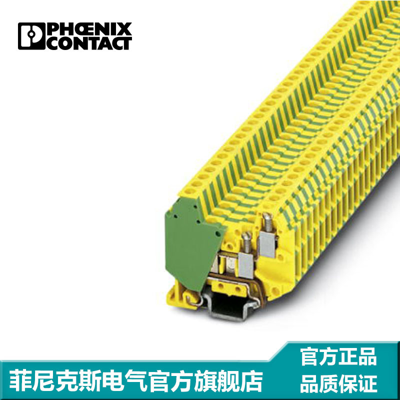 菲尼克斯 接地端子 黄绿色 MT 1,5-QUATTRO-PE-3001695-50