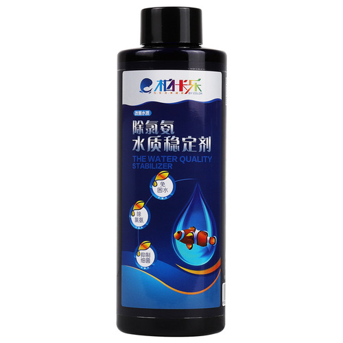 Fish tank water quality stabilizer, dechlorinator, water quality stabilizer, regulator, water change, sterilization, ornamental fish tank dechlorination
