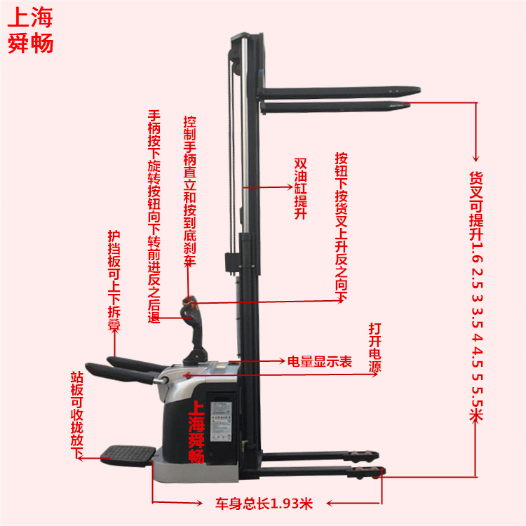 供应电瓶叉车电动堆高机 电动托盘堆垛车 充电式液压升降叉车