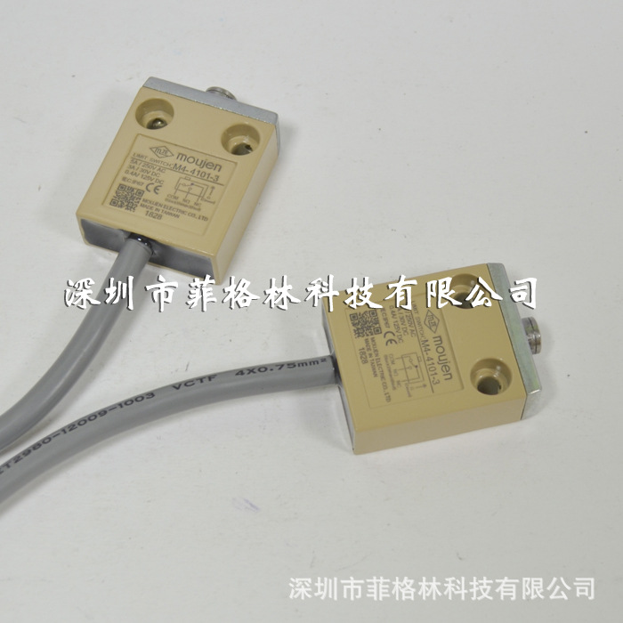 【实物拍照】M4-4101-3 台湾茂仁Moujen 限位开关 请议价