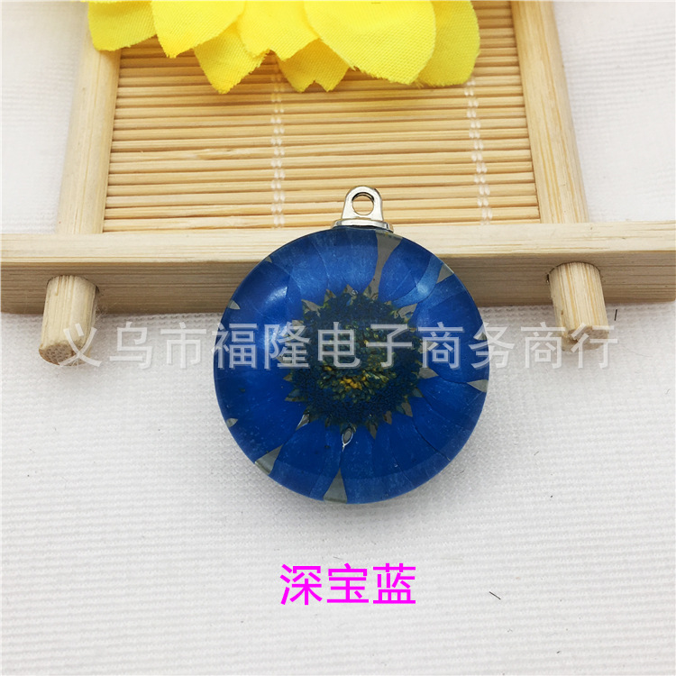 深宝蓝