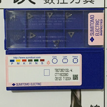 原装日本住友电工内孔精镗刀片TBGT060102L-W T1200A数控刀具