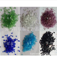 供应玻璃砂 装饰沙 玻璃七彩沙 染色玻璃砂