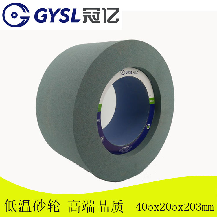 厂家直销 绿碳化硅低温 陶瓷粘合剂 平面砂轮 低温 冠亿