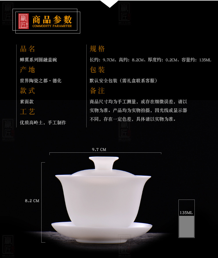 禅意系类-盖碗_04.jpg