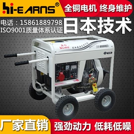 柴油发电机组;内燃机;自吸泵