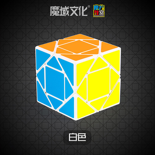 Demonic Culture Pandora Rubik's Cube Pandora Level 3 Alien Children's Fun Stress Relief Toy