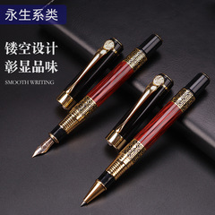 530 imitated red wood hollow steel pen, pearl signature pen, student and white collar daily Chinese style pen with engraved logo