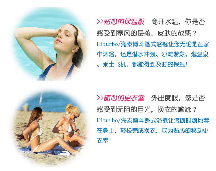 浴袍1 750.jpg