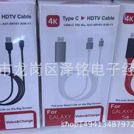 TYPE-C HDTV CABLE Type C HDTV Cable HDMI USB TYPE