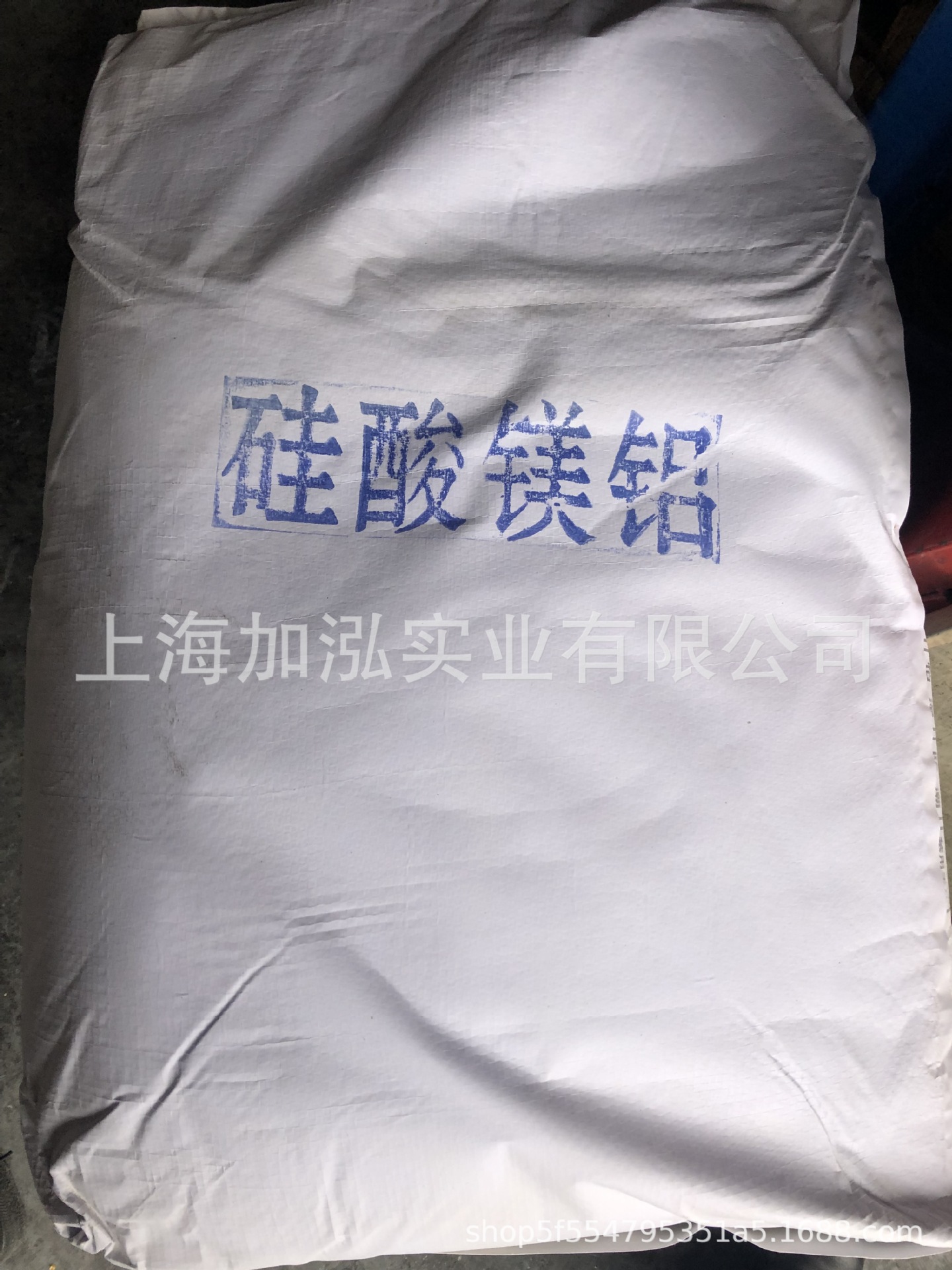 上海供应乳胶漆 涂料  油墨 化妆品用触变润滑剂增稠剂 硅酸镁铝