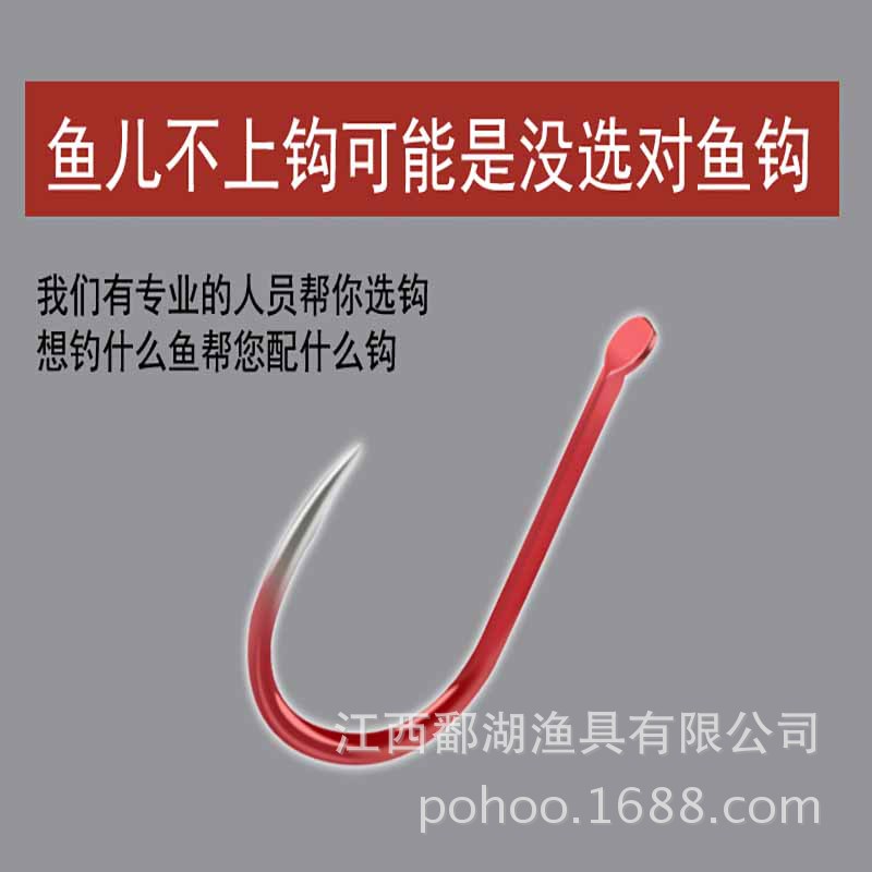 Tubo de molienda de mano a granel Fu isini no Piercing Acero de alto carbono mano artificial de molienda no piercing anzuelo