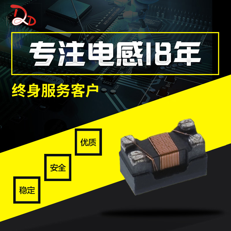 DD品牌厂家直销共模电感 ACM2012-900-2P-T000