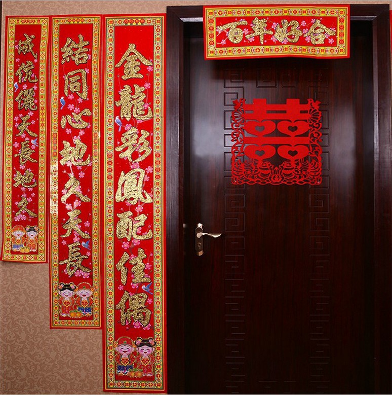 新款 婚庆用品 植绒金粉结婚对联 喜庆婚房布置婚联新房布置道具