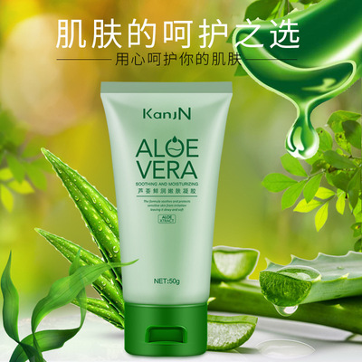 韩佳妮芦荟胶 补充水分自然滋养保湿收缩毛孔乳液凝胶化妆品代发|ru