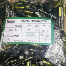 16V2200UF 10X20 ȫ�¸��l����늽���� 2200UF16V