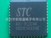 ȫԭb  STC90C58RD+40I-PLCC44  ƬCIC Ԫ