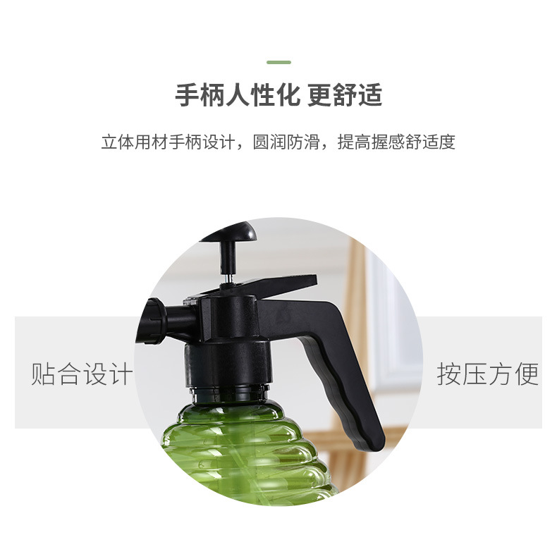 台远塑模喷水壶500_15