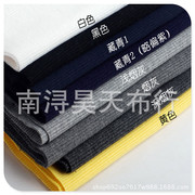 爆款热销服装辅料用布全棉2*2螺纹布领口袖口下摆辅料面料