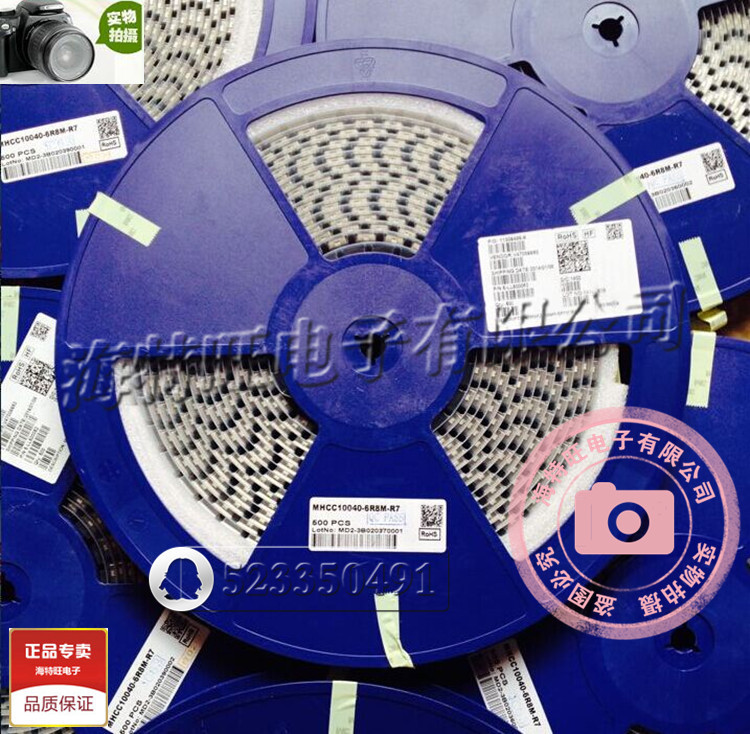 奇力新一体成型电感 MHCC10040-R45M-R7 原装4040 10*10*4 0.45uH