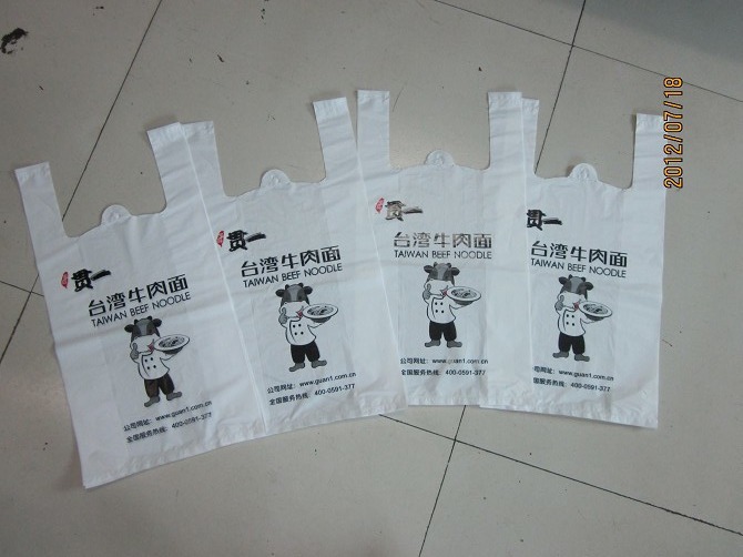 背心塑料袋 豆浆杯袋子单杯双杯袋 奶茶咖啡袋透明广告袋厂家定做