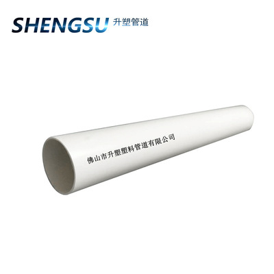 工厂直销 pvc电线管 电气配管 塑料管 pvc20 pvc管25mm 电工管-阿里巴巴