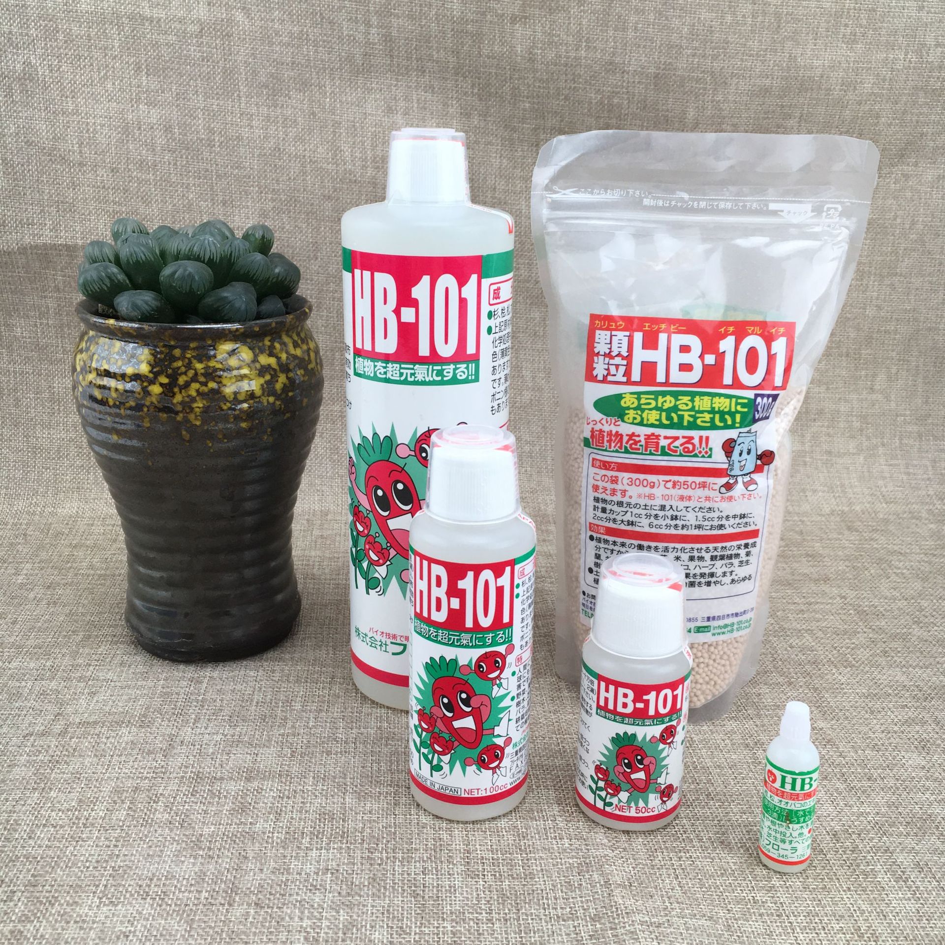 Original Japan Imported HB101 Botany Huolisu grain Fertilizer Succulent orchid take root Available Water soluble