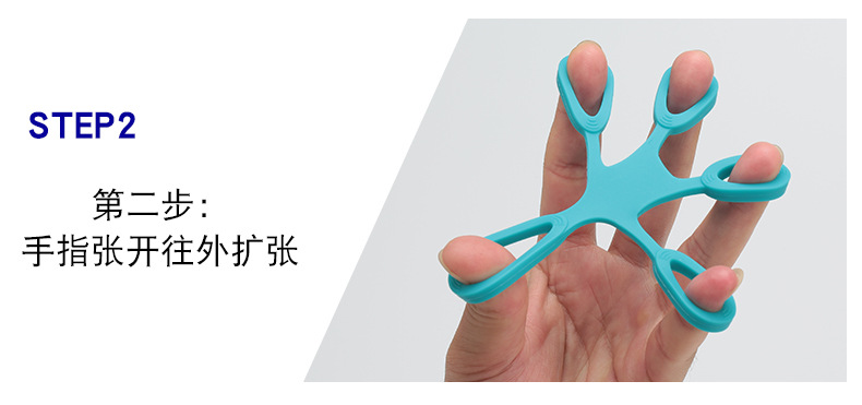 硅胶手指拉力器_10.jpg