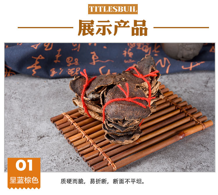 Fujian Aged Chen Pi (Citrus reticulata) — 3-Year Dried Tangerine Peel for Tea & Cooking, 500g quality and texture