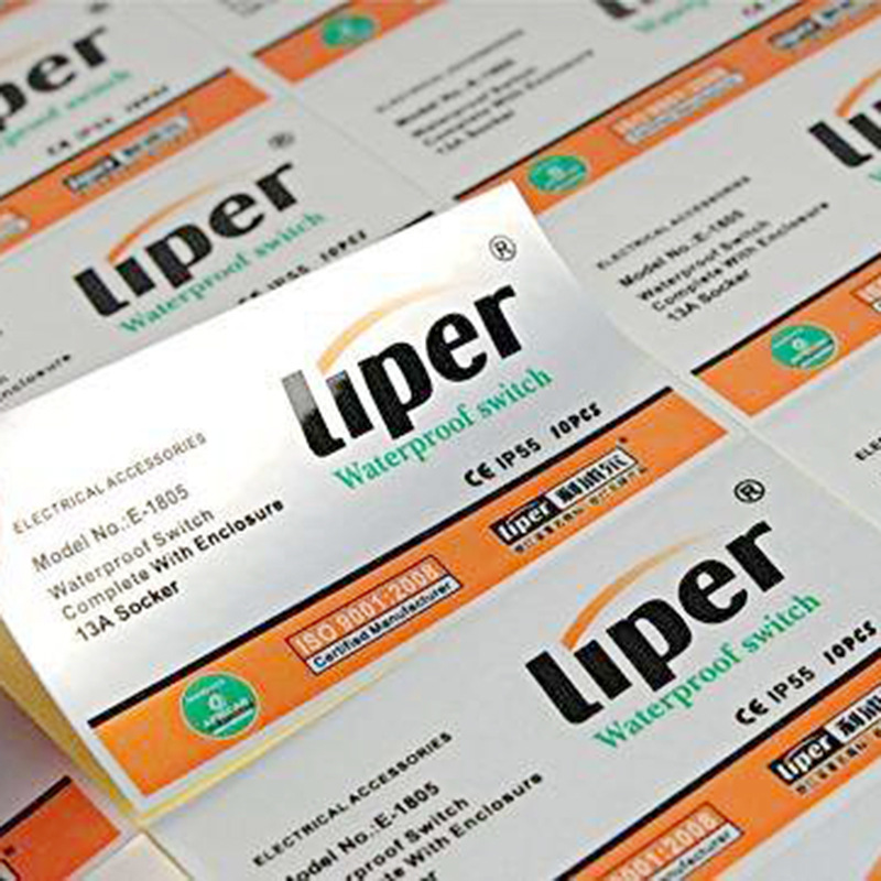 定制标签贴二维码logo长方形水胶贴纸亚银不干胶商用电子器材条码-阿里巴巴