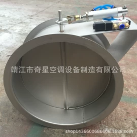 调节阀;风口;换热制冷空调