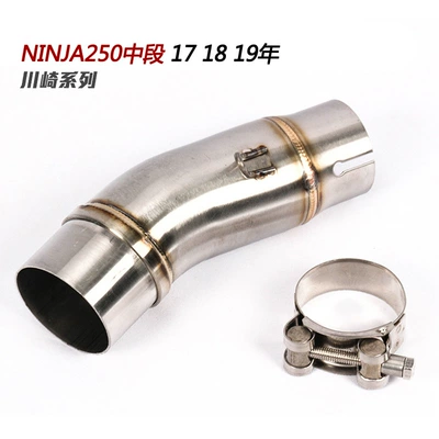 Applicable to 17-19 KAWASAKI NINJA250 middle section small Ninja 250 z250 exhaust pipe middle section