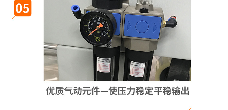 I-shaped automatic lid folding and corner sealing production line, automatic lid folding and sealing machine, corner sealing machine, four-corner sealing machine detail image 17