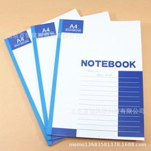 A4软抄本笔记本记事本学生40页横线软皮本工作笔记本