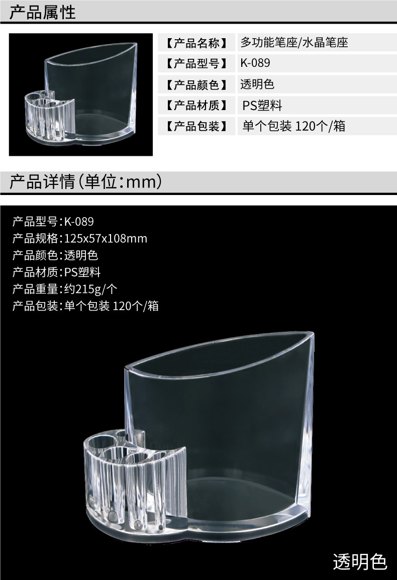 K-089阿里_01.jpg?x-oss-process=image/format,png