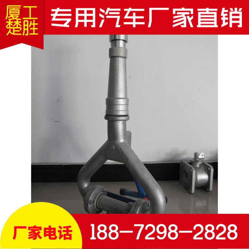 洒水车专用洒水炮  园林绿化喷头 360度旋转 多种形状喷雾头