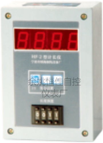 供应HF-2型计长仪 宝塔线机、制线机、绕线机用计数器(图)