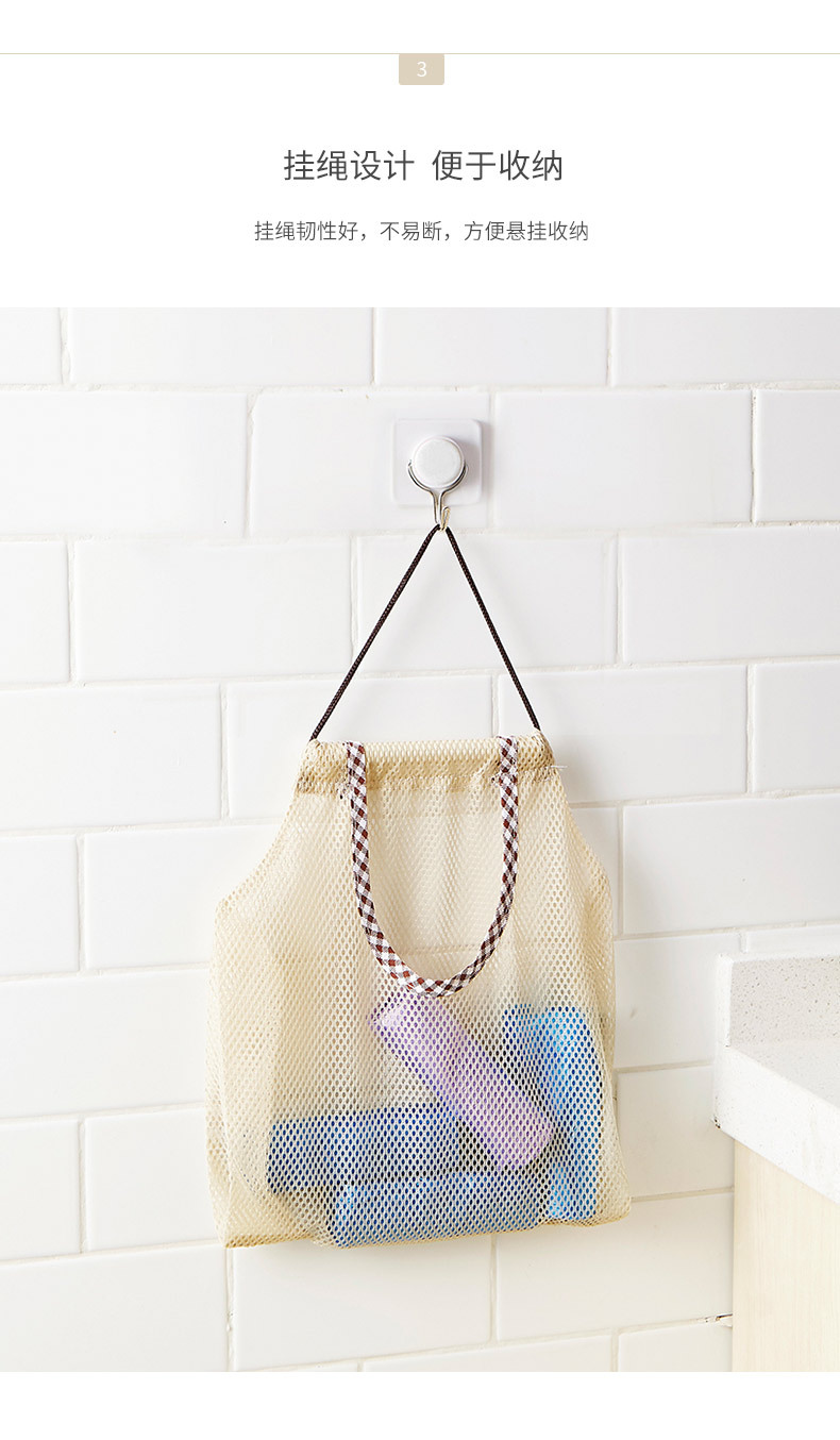JY212格纹收纳网袋_05.jpg