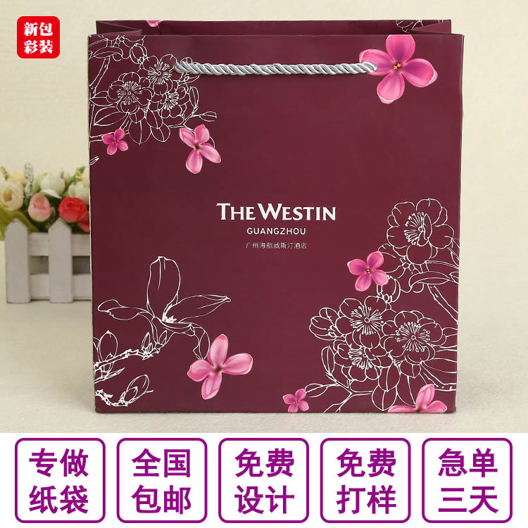 定做美容院手提袋牙科诊所手提袋 酒店用手提袋 全国包邮免费设计