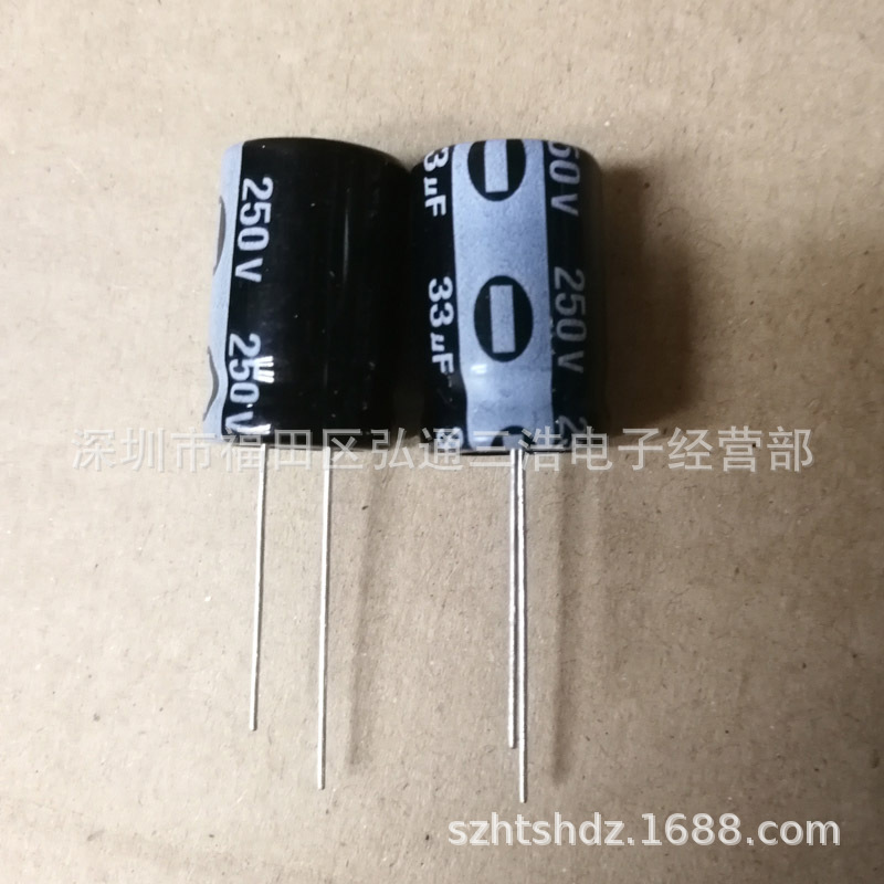 250V33UF 供应直插铝电解电容 33UF250V 13X21 量大价优