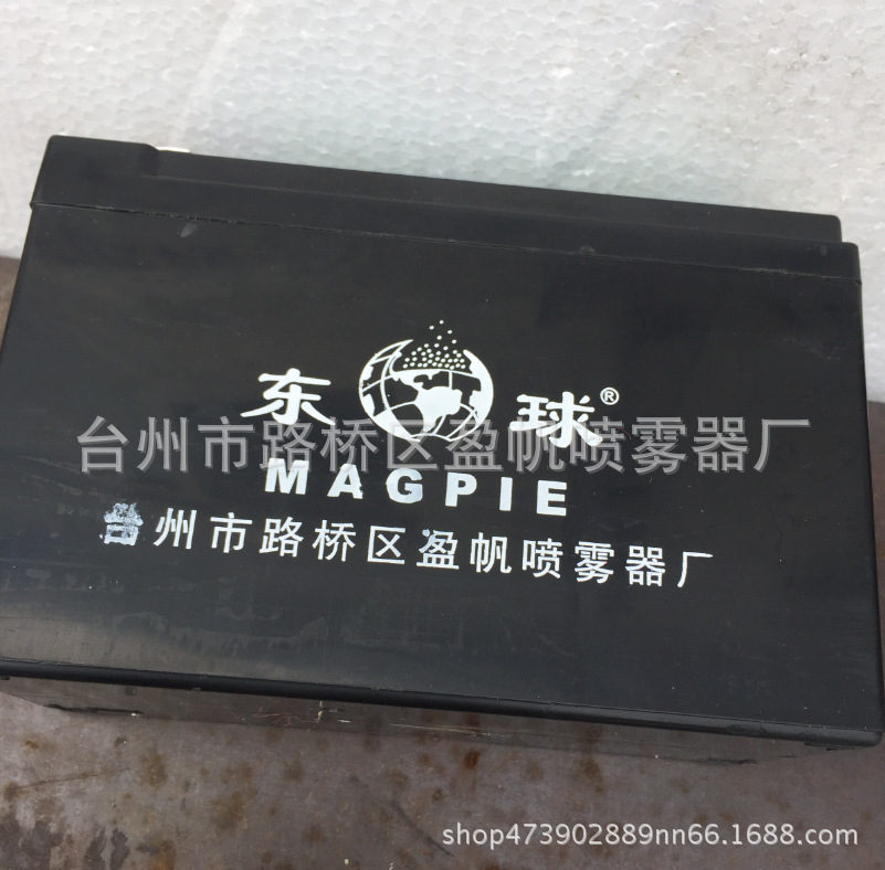 东球12V 8AH 农用电动喷雾器专用电池蓄电池