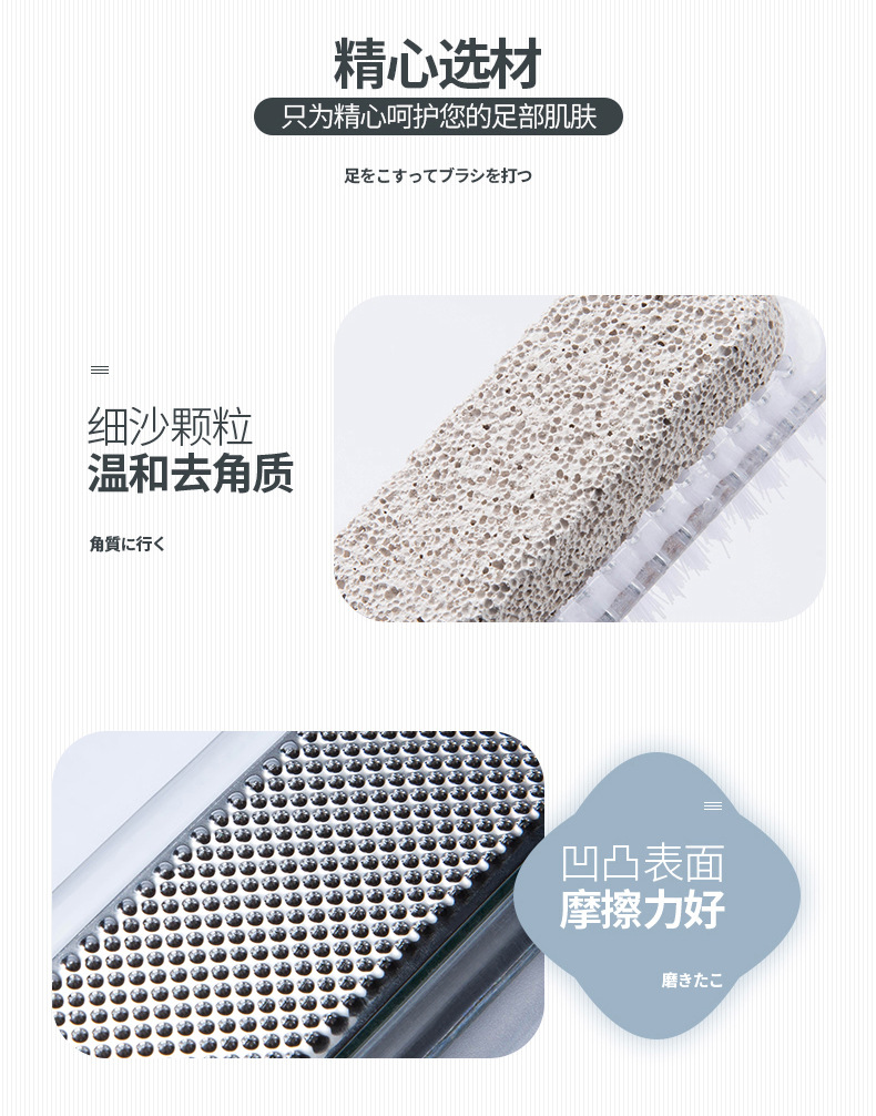 搓脚刷_04.jpg